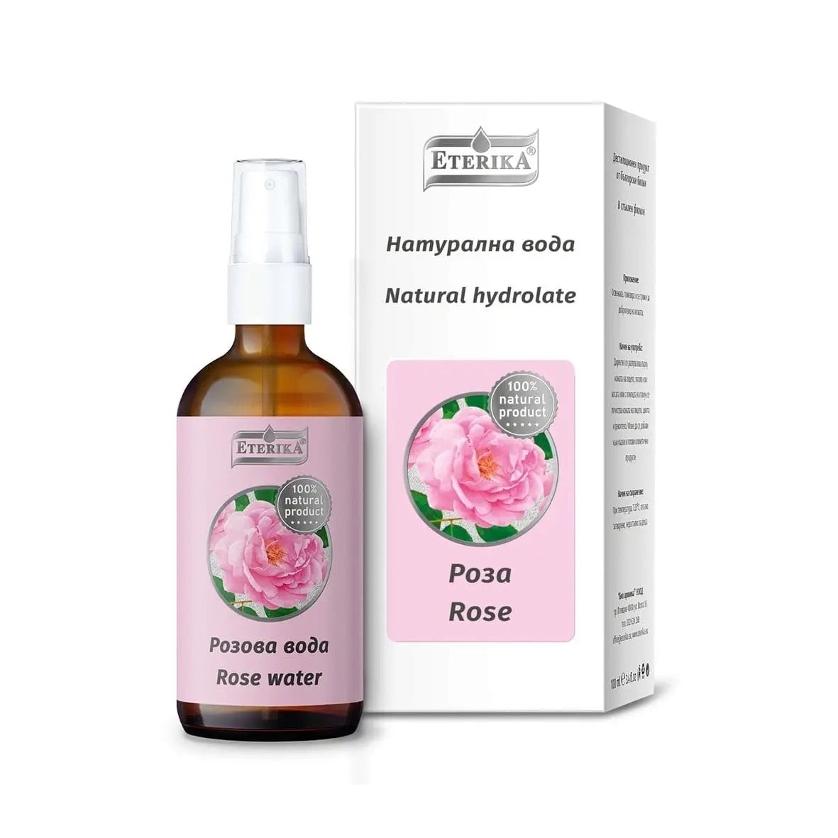 Ruusuvesi Eterika Rose Natural Hydrolate 100 ml - Lasisuihkepullo (meripihka)