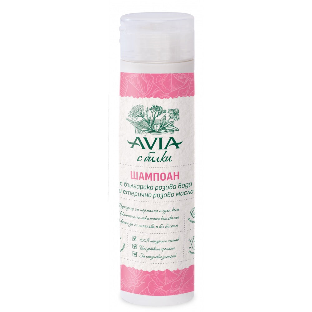 Avia Cosmetics